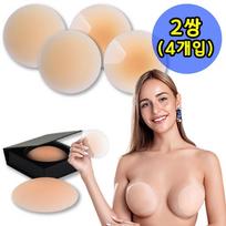 Leporem silikoninis spenelių pleistras odos liemenėlė nub liemenėlė silikoninė nude liemenėlė spenelių juostelė 8cm, 2 rinkiniai, 4 vnt. beige