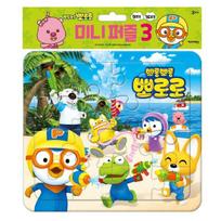 Pororo Mini Dėlionė 3, Korėjietiškos populiarios dėlionės white