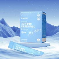 Enget Origin Snow Cool Lydantis Liposominis Vitaminas C (30 pakelių / 1 mėnesio atsargos)