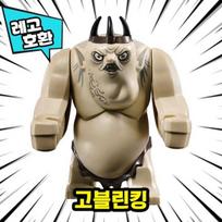 [Cube World] Lego Suderinami Didelio Dydžio Herojus Monstras Veikėjo Figūrėlės Kinijos Lego, 33. Goblinų karalius beige