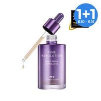 [MISHA] Time Revolution Night Repair Purple Ampoule 5X 70ml blue