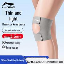 Li-Ning Sports Compression Knee Brace M (1 Piece) gray