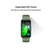 HUAWEI Band 8 NFC Smart Fitness Tracker (CN version) white