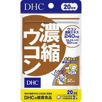 DHC DHC Health Foods Concentrated turmeric 40 grains Liver tonic Turmeric 1 set