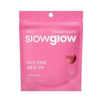 Vitality Biotin 10 Gummies / Glow Glutathione 10 Gummies Entangle Glam Gummies (Biotin 10 Gummies)