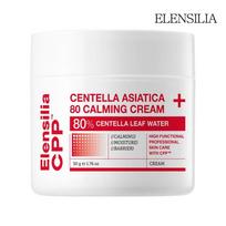 CPP Centella Asiatica 80 Calming Soothing Cream (80% High Concentration, High Nutrition) 50g 1 Piece white