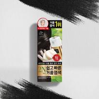 Easy and fast bubble dye 2N black 2 packs gray