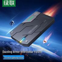 UGREEN RGB Type-C USB 3.1 2.5-inch SATA External HDD Enclosure gray