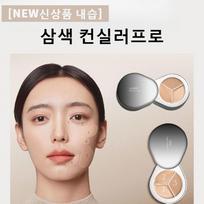 24H long lasting lasting acne dark circles cover tattoo acne marks scars perfect cover recommended, C02# conceal pot, 2 pcs beige