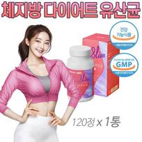 Glp-1 Lactobacillus GL Lieknėjimo dieta Lactobacillus GLP / Garcinia Bifidus Žarnyno sveikata Kambodžos Garcinijos ekstraktas Probiotikai, 120 tablečių, 1 dėžutė