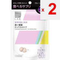 LAB Eating Supplement Iron + Folic Acid Chewable Type 120 capsules Iron preparations Minerals Iron preparations 1 set