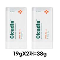 Missha Cicadin Rescue Water Sun Stick SPF50+ PA++++, 38g, 1 piece blue