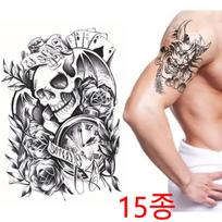 Rankos Nugaros Šlaunų Krūtinės Trumpomis Rankovėmis Tatuiruočių Lipdukai 14 Tipų 21x15cm Henna Yacha Koi Buda Irezumi, Hwayi, 1 vnt. beige