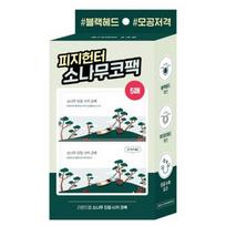Round Lab Pine Soothing Cica Nose Pack, 5 packs, 1 pack white