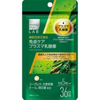 LAB Immunocare Plasma Lactic Acid Bacteria with Euglena 180 grains Green Charge Functional products Green Charge 1 set