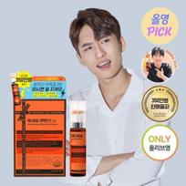 Daewoong Pharmaceutical Enerthistle Perfect Shot Immune+ 8 pieces (8 days worth) beige