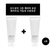 O'Droy Green Caviar Whitening Functional Moisture Lotion, 2 units, 200ml white