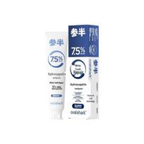 Canban Hydroxyapatite Fluoride Toothpaste white
