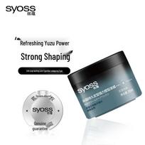 Syoss Long-lasting Strong Hold Hair Wax 85ml black