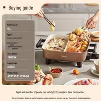 Midea 6L Divided Electric Hot Pot CN plug (adapter included) gray
