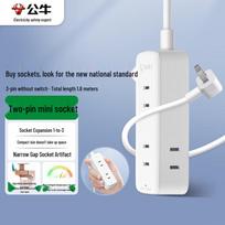 BULL Multi-Outlet Power Strip CN plug (adapter included)