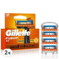 Gillette 2024 Fusion Power Razor Blade, Korėjos skutimosi peiliukai orange