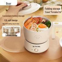 Bear 1.2L Foldable Portable Electric Multi-Cooker CN plug (adapter included) beige