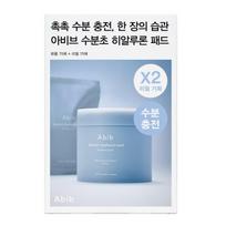 Abib Sedum Hyaluron Pad Hydrating Touch 75 Pads (+75Pads Refill) gray