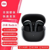 Xiaomi Buds 6 Semi-In-Ear Bluetooth Earphones