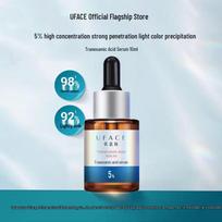 UFrees 5% Tranexamic Acid Brightening Serum gray