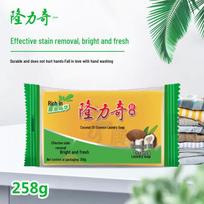 Longrich Coconut Oil Laundry Bar Soap yellow