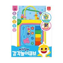 Pinkfong Kūdikio Ryklio Sensorinis Žaidimų Kubas blue
