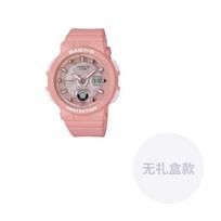 CASIO G Shock Baby G BGA250 4A BGA-250 Orange Pink gray