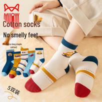 Maoren Boys' 100% Cotton Anti-Odor Mid-Calf Socks 9-12 Years white