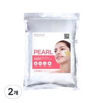 Lindsay premium pearl modeling pack 1kg, 1 piece, 2 pieces white