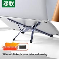 UGREEN Foldable Aluminum Laptop Stand gray