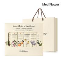 Medi Flower Bonita Garden Hand Cream 6-piece set (75gx6) beige