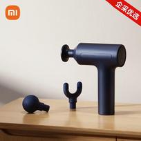 Xiaomi Portable Fascia Massage Gun CN plug (adapter included) black