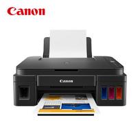 Canon G2810 A4 Color Refillable Inkjet All-in-One Printer CN plug (adapter included)