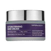 [DIFFER&DEEPER] Ectoin Firming Band Cream 30g _DIFFER&DEEPER_ Ectoin Firming Band Cream 30g gray