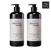 Mise-en-scène D'Atelier Perfume Shampoo Blanche & Woody 900ml 2 packs, 2 pieces gray