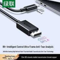 UGREEN USB-C to DisplayPort 1.4 8K@60Hz Cable brown