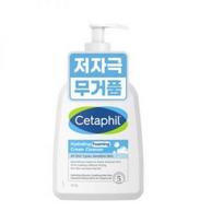 Cetaphil hypoallergenic facial cream cleanser 473ml, duplicate Cetaphil hypoallergenic facial cream cleanser 473ml, 1 piece white