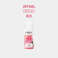 JET GEL Aromatų terapijos masažo gelis Vėsinantis volelis Šildantis kremas, 110 ml, 1 vnt. pink