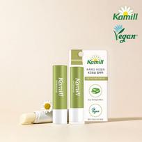 Camille Lip Balm Intensive, Bergamot Flavor, 4.2g, 1 piece white