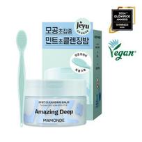 Mamonde Amazing Deep Mint Cleansing Balm 90ml special (+ pore brush included) white