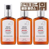 LIPE R3 Argan Hair Oil Lovely, 100ml, 3 pcs. orange