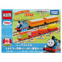 Takara Tomy Thomas Tomica Draugai ir Prekiniai vagonai Sujungtas Rinkinys Mini Automobilio Žaislas 3 metų ir vyresniems blue