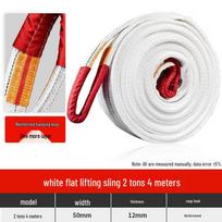 2-Ton 4-Meter Industrial Lifting Strap