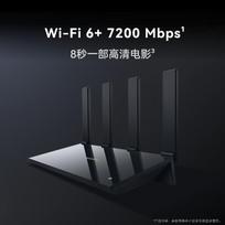 Huawei AX6 Pro WiFi6+ 7200Mbps Wireless Router (CN version)
